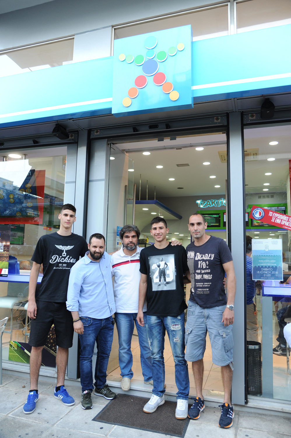 Ομάδα μπάσκετ ΑΕΚ: Το Ευρωπαϊκό 2016 το ζεις καλύτερα στο πρακτορείο ΟΠΑΠ (Εικόνες) | kontranews.gr