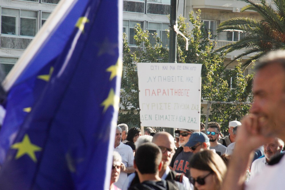 παραιτηθείτε