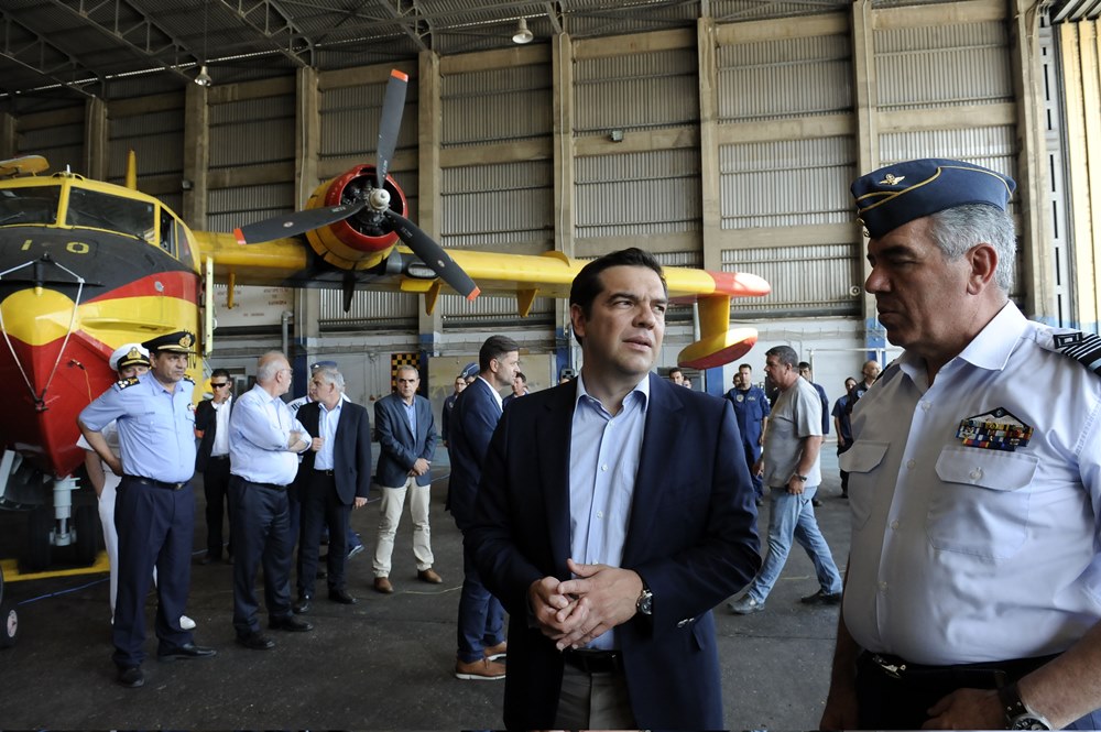 Τσίπρας Πυροσβεστική 