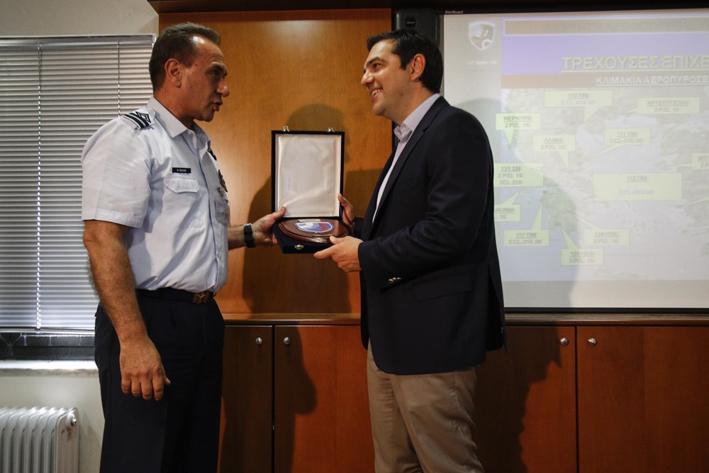 Τσίπρας Πυροσβέστης 