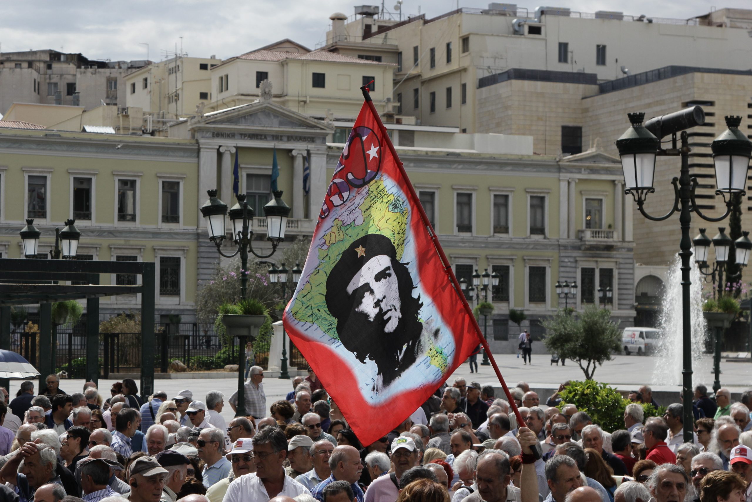 Υγεία