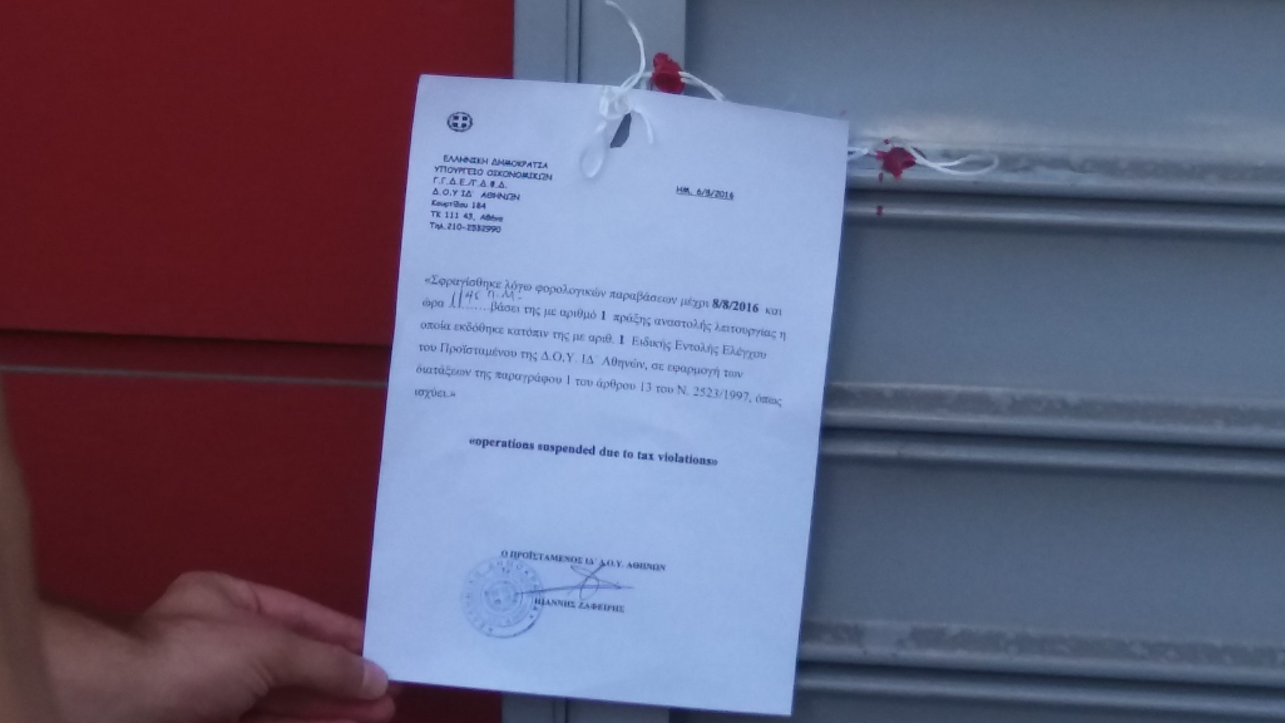 λουκετο