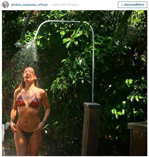 insta