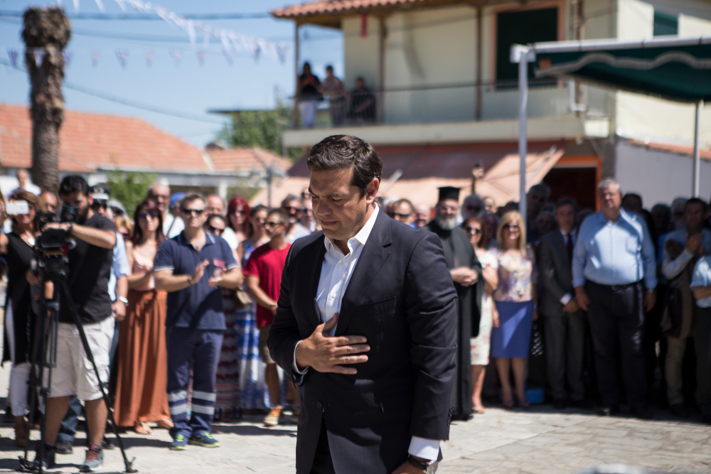Άρτα