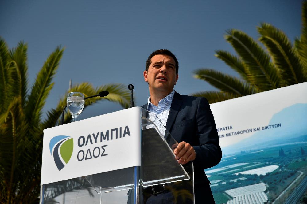 ΤΣΙΠΡΑΣ