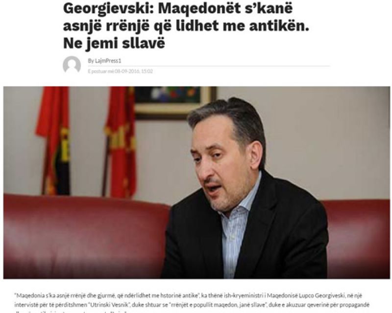 gergiefski-dimosieuma