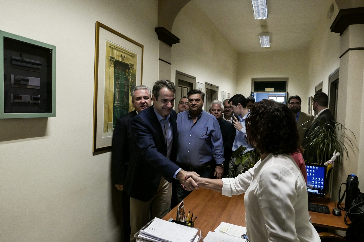 Mitsotakis