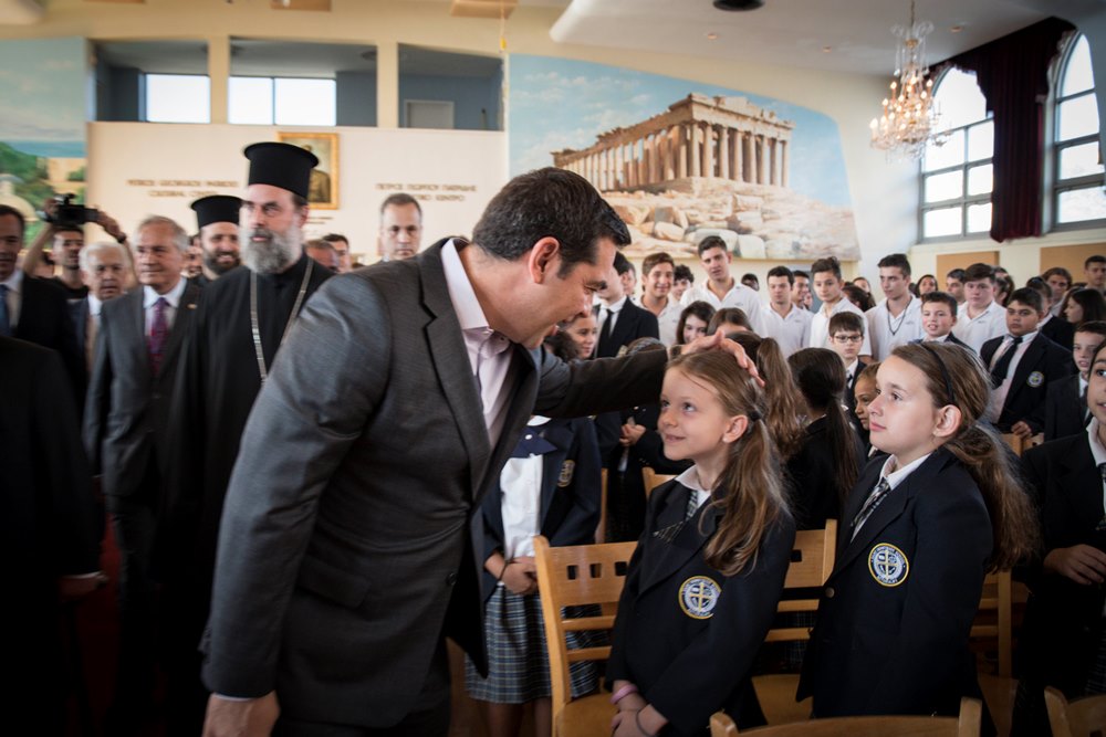 Τσίπρας