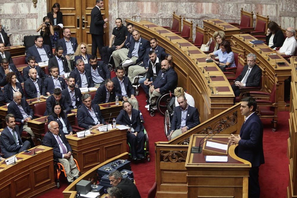 Η Βουλή τίμησε τους Παραολυμπιονίκες (Εικόνες)
