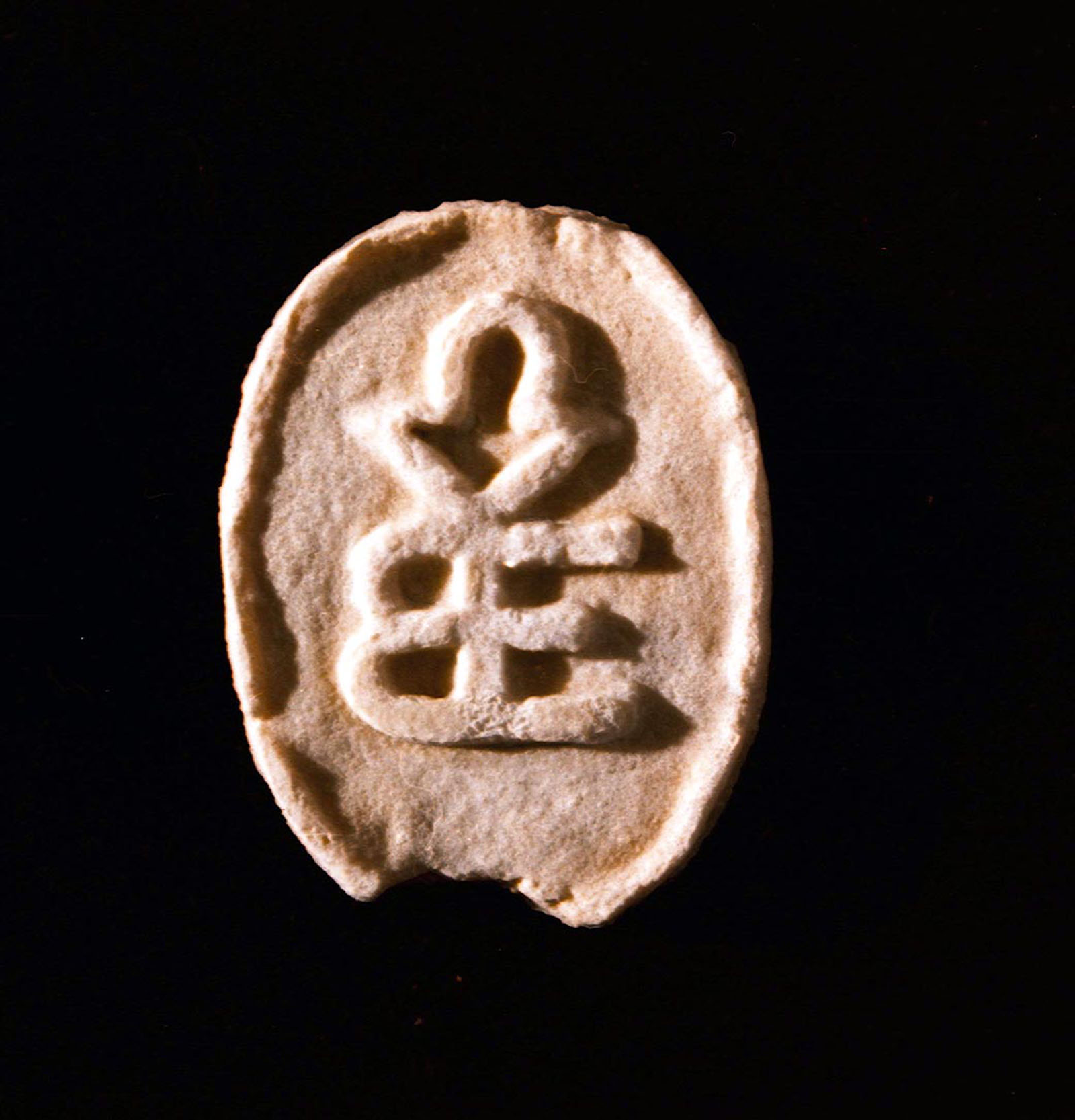 Σήμα