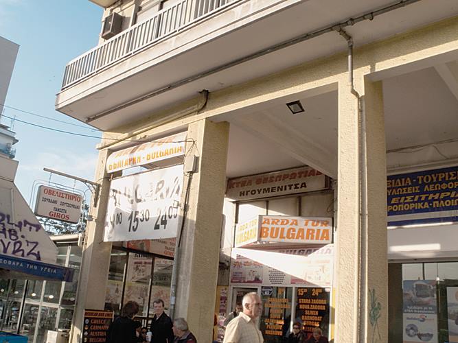 Συνταξιούχοι μεταναστεύουν στη Βουλγαρία για να επιβιώσουν!
