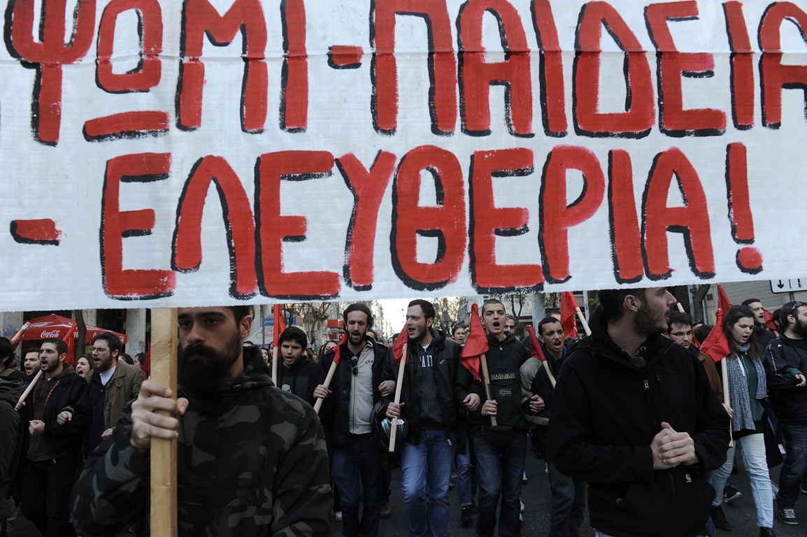 Σε εξέλιξη η πορεία προς την αμερικανική πρεσβεία 