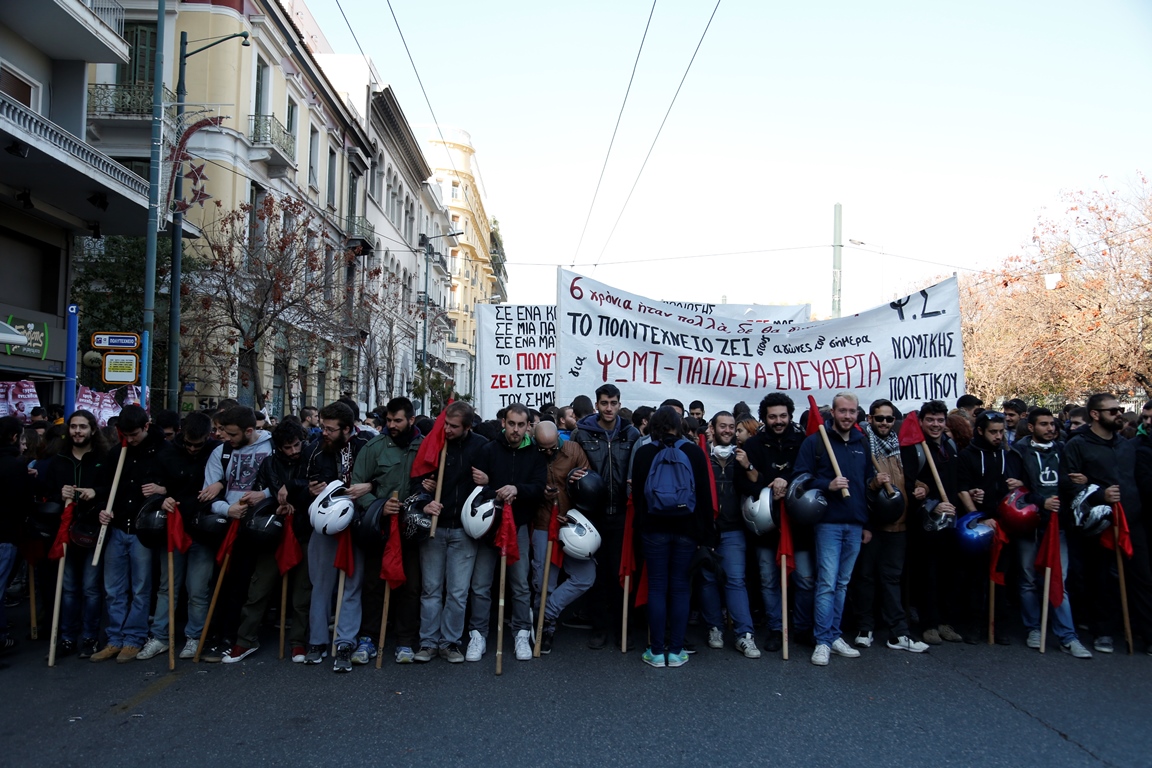 Σε εξέλιξη η πορεία προς την αμερικανική πρεσβεία 