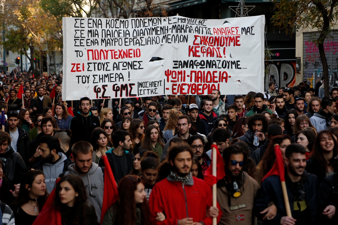Σε εξέλιξη η πορεία προς την αμερικανική πρεσβεία