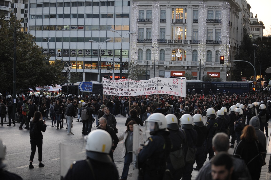 Σε εξέλιξη η πορεία προς την αμερικανική πρεσβεία (Live, Βίντεο & Εικόνες)