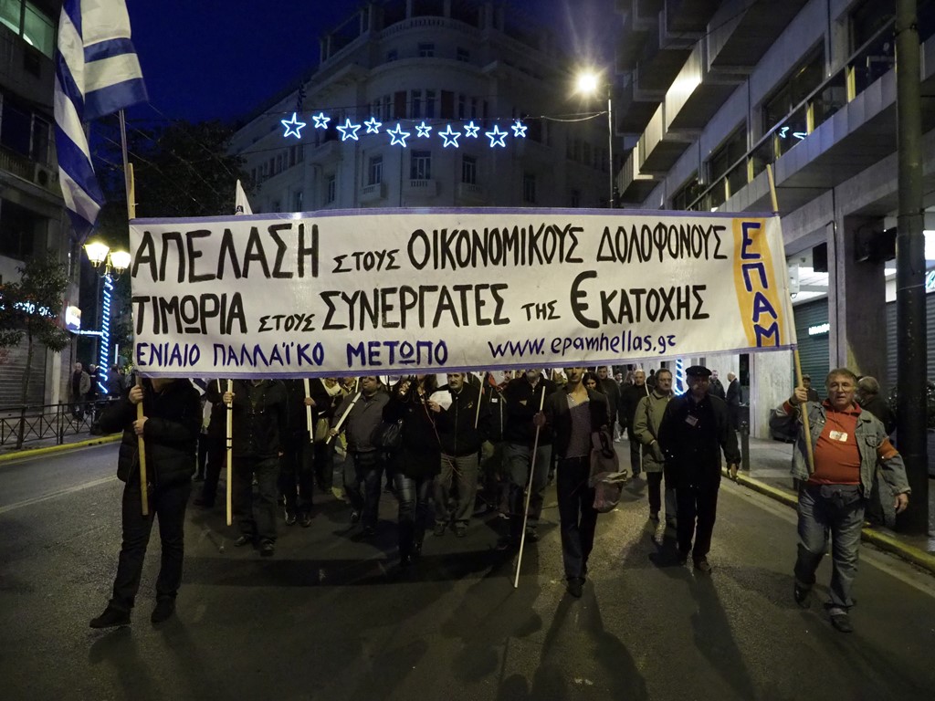 Σε εξέλιξη η πορεία για την επέτειο της εξέγερσης του Πολυτεχνείου 