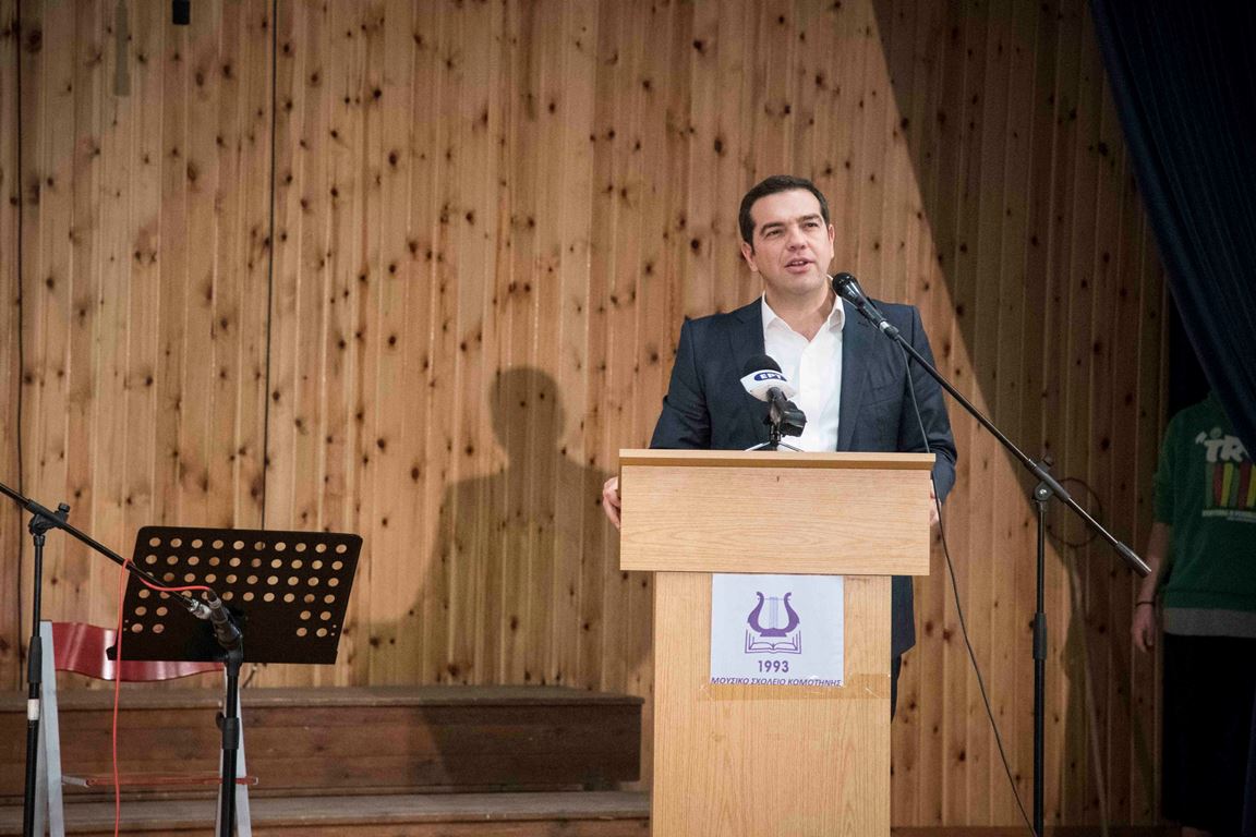 ΤΣΙΠΡΑΣ ΘΡΑΚΗ