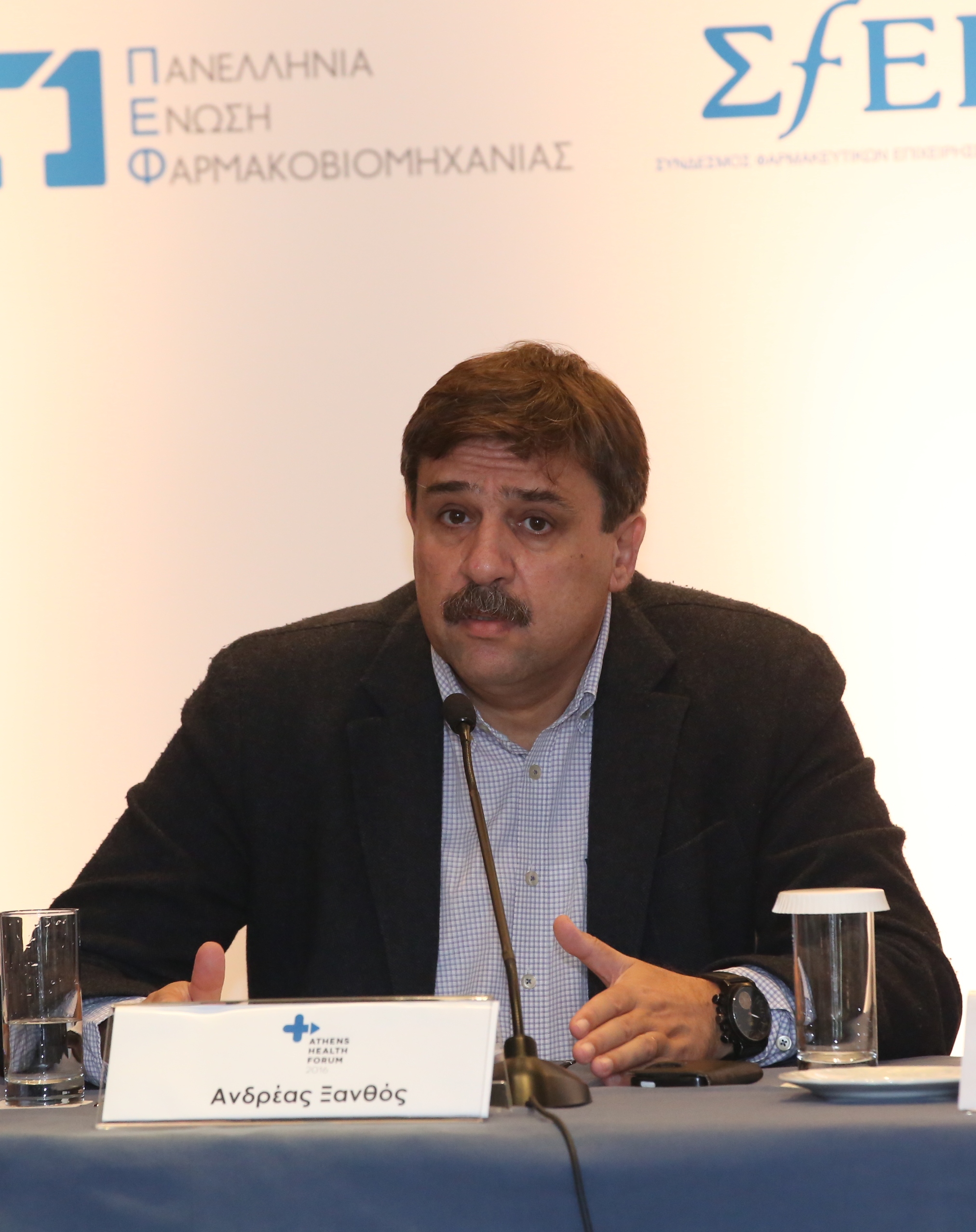 Ανδρέας Ξανθός 