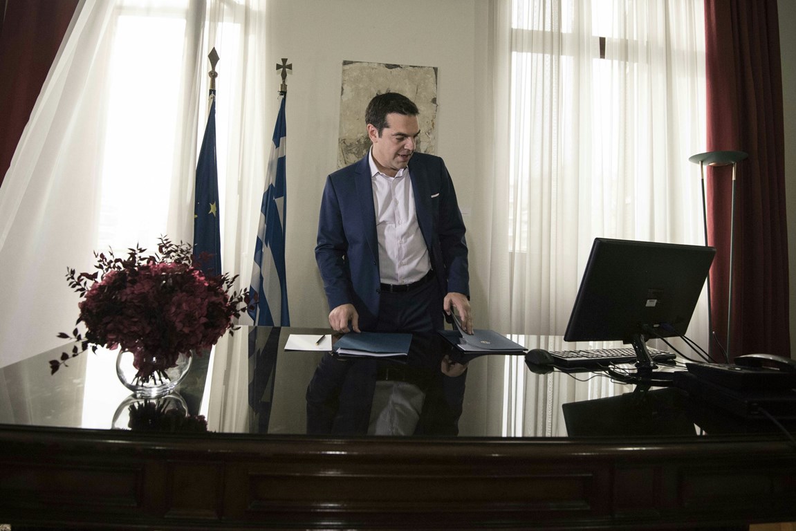 tsipras