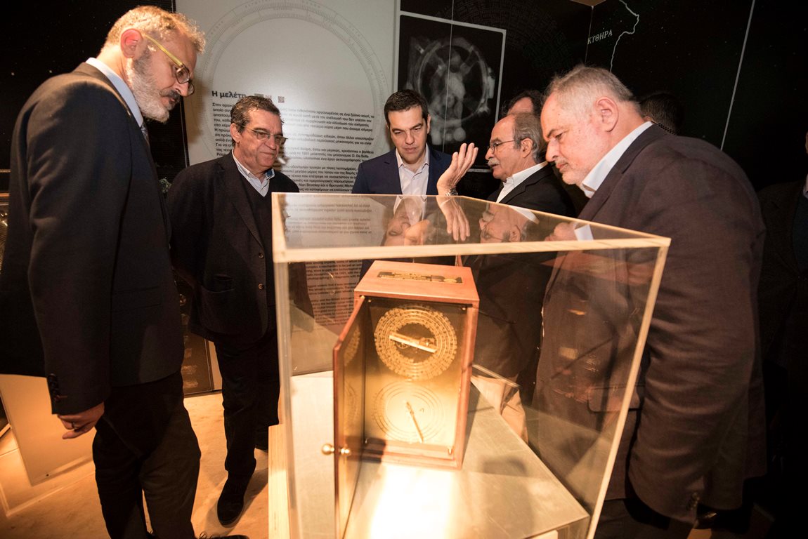 tsipras