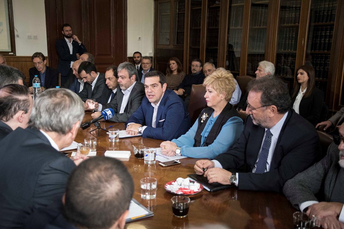 tsipras