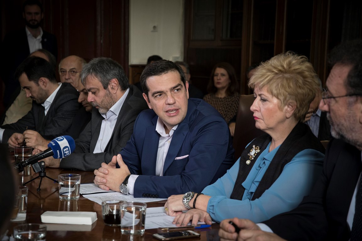 tsipras