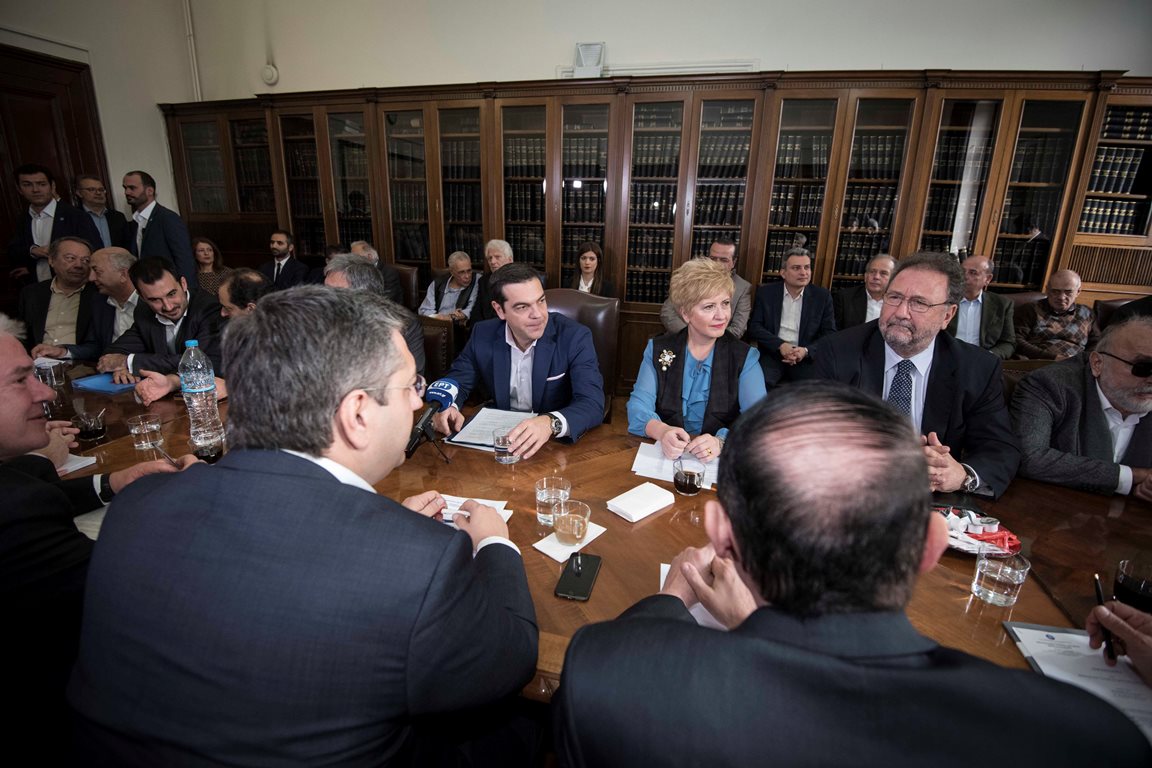 tsipras