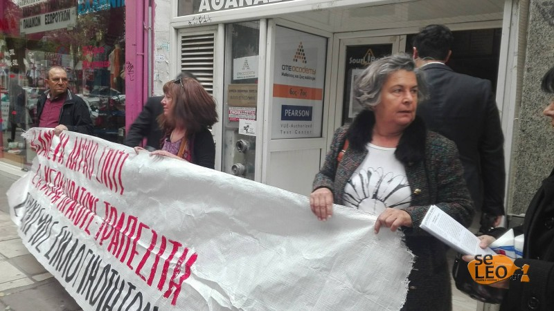Χαμός στη Θεσσαλονίκη για σπίτι 63χρονης που βγαίνει στο «σφυρί» (Βίντεο & Εικόνες) | kontranews.gr