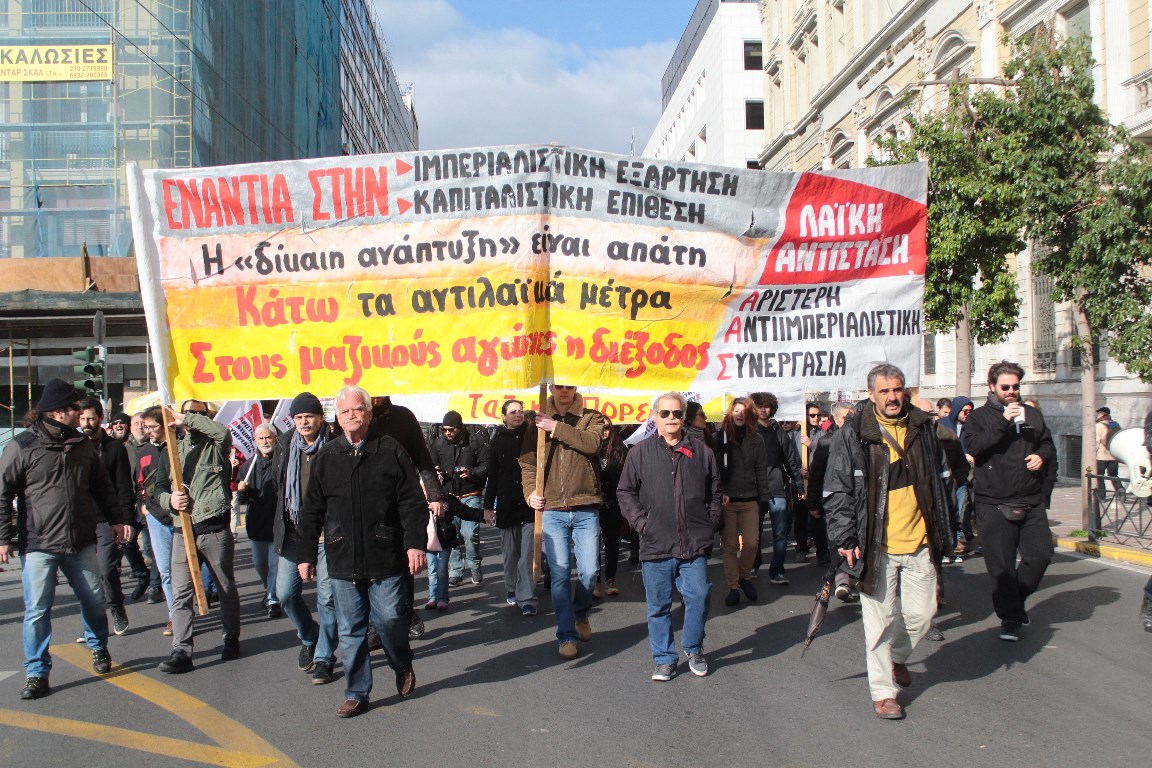 Σε απεργιακό κλοιό ολόκληρη η χώρα