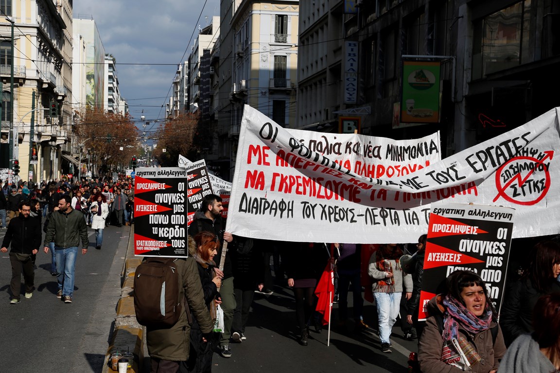 Σε απεργιακό κλοιό ολόκληρη η χώρα