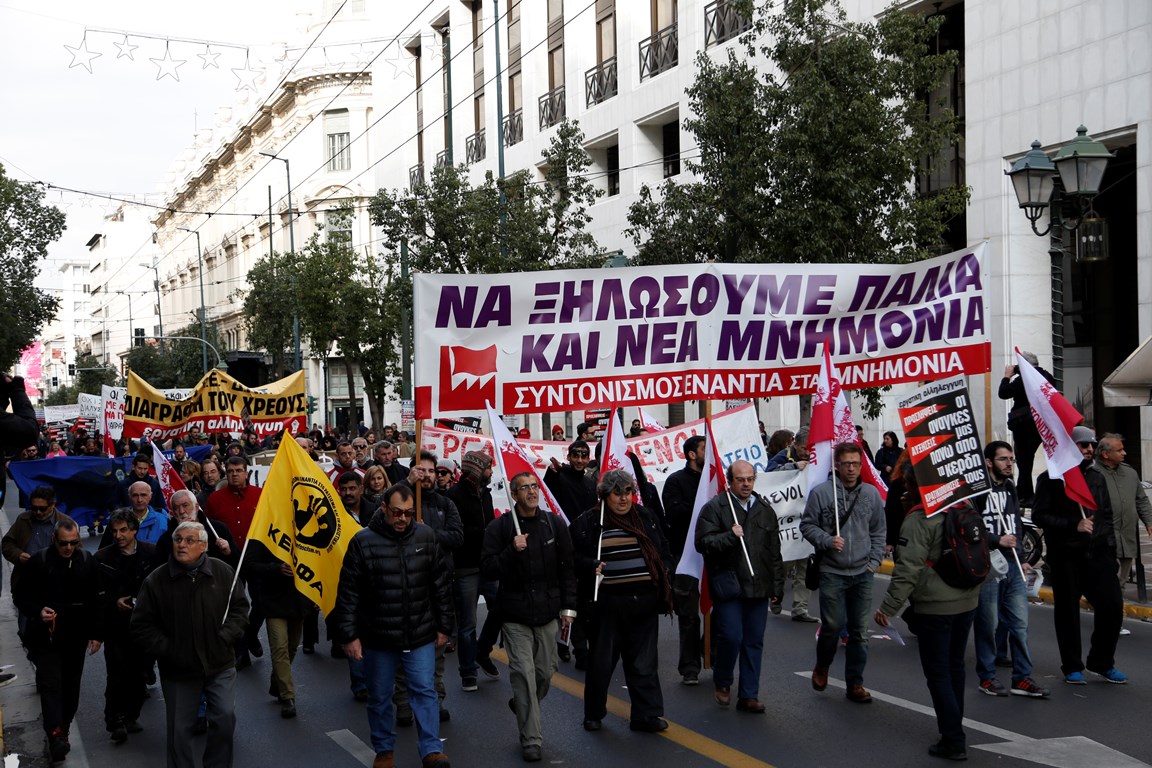 Σε απεργιακό κλοιό ολόκληρη η χώρα