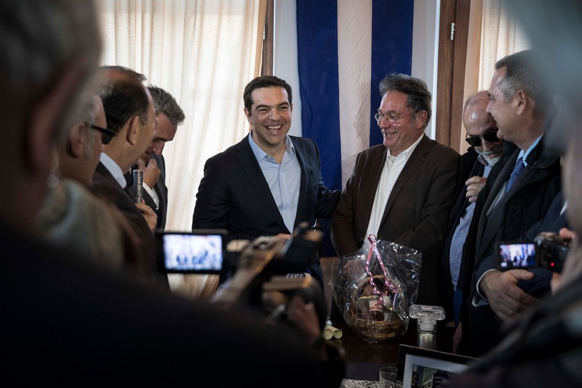 Τσίπρας