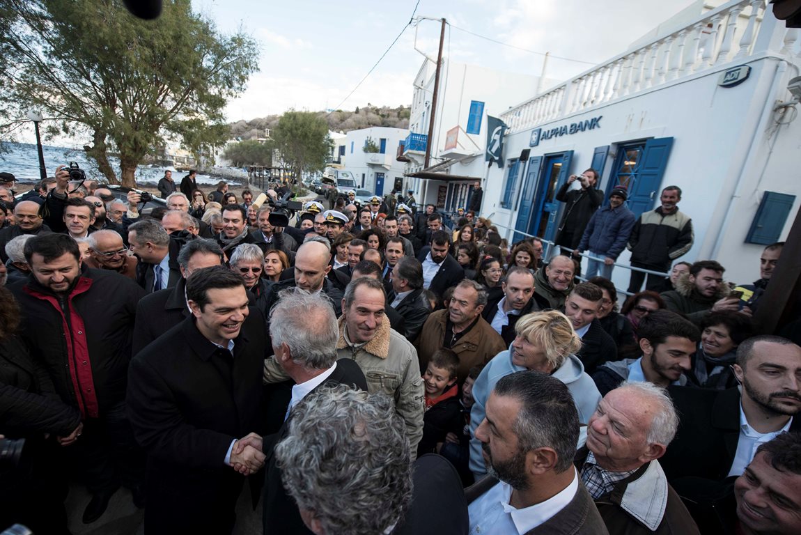 Τσίπρας