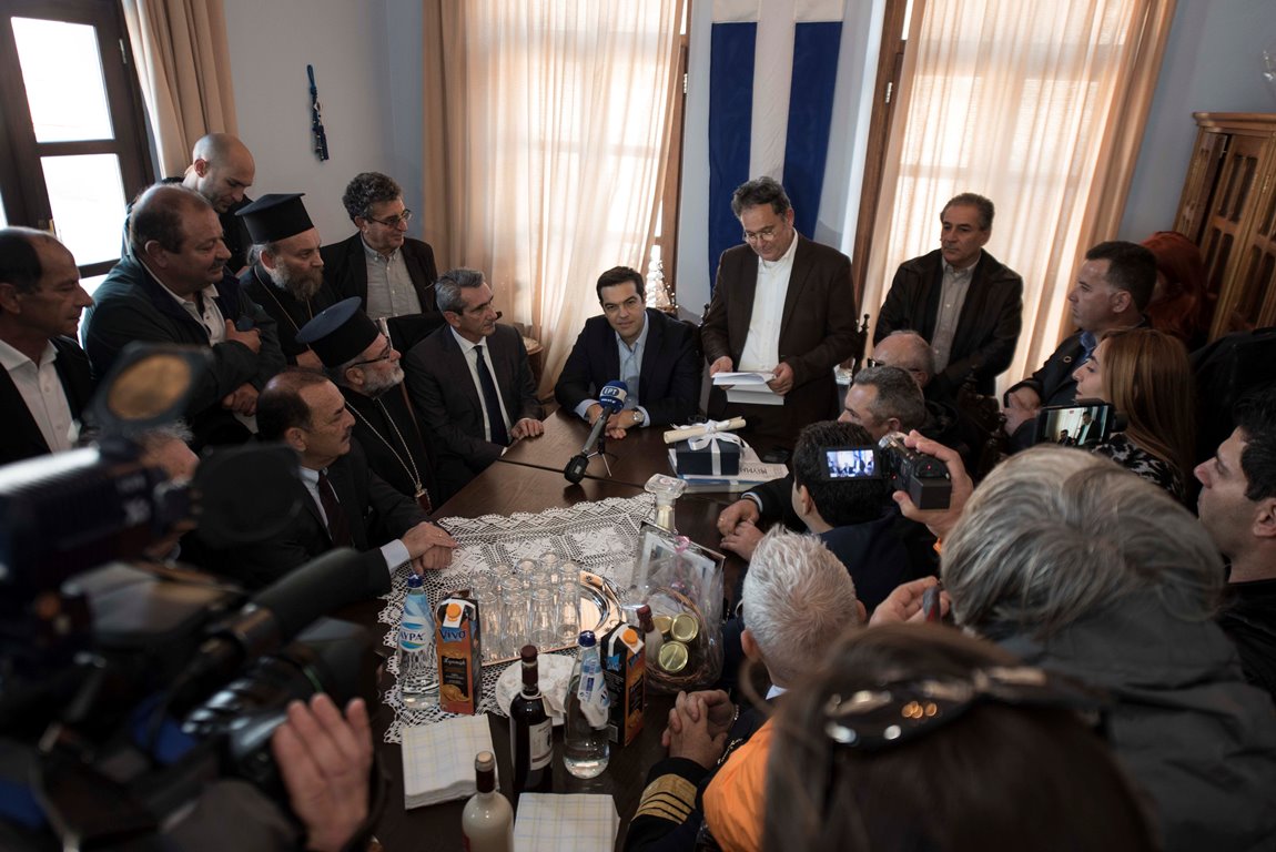 Τσίπρας
