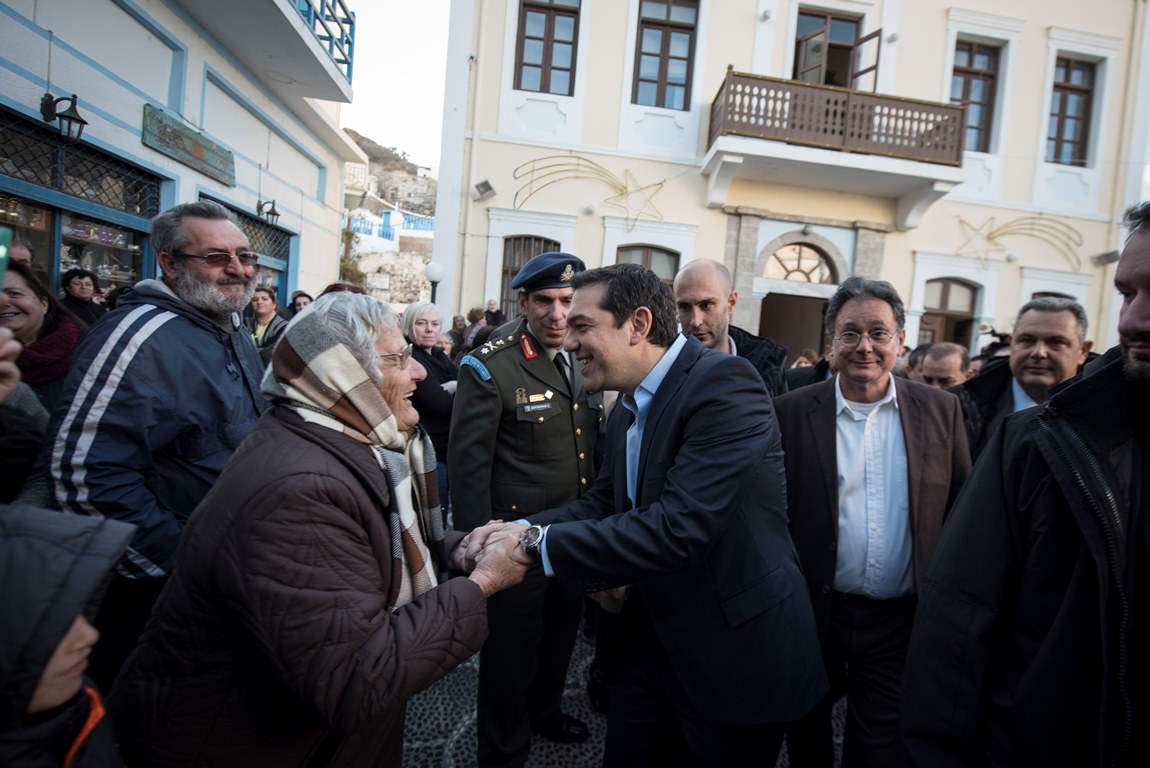 Τσίπρας