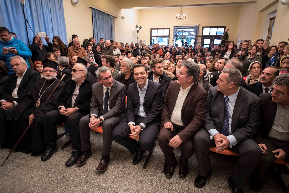 Τσίπρας