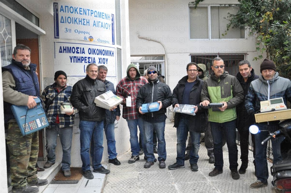 Τις ταμειακές μηχανές στην εφορία κατέθεσαν οι επαγγελματίες της Χίου