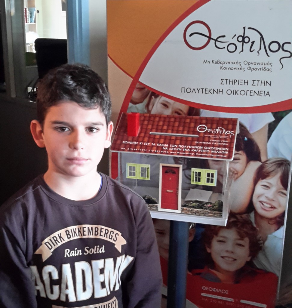 «Μερικές φορές πεινάμε, η μαμά κλαίει γιατί δεν έχει δουλειά» (Εικόνα)