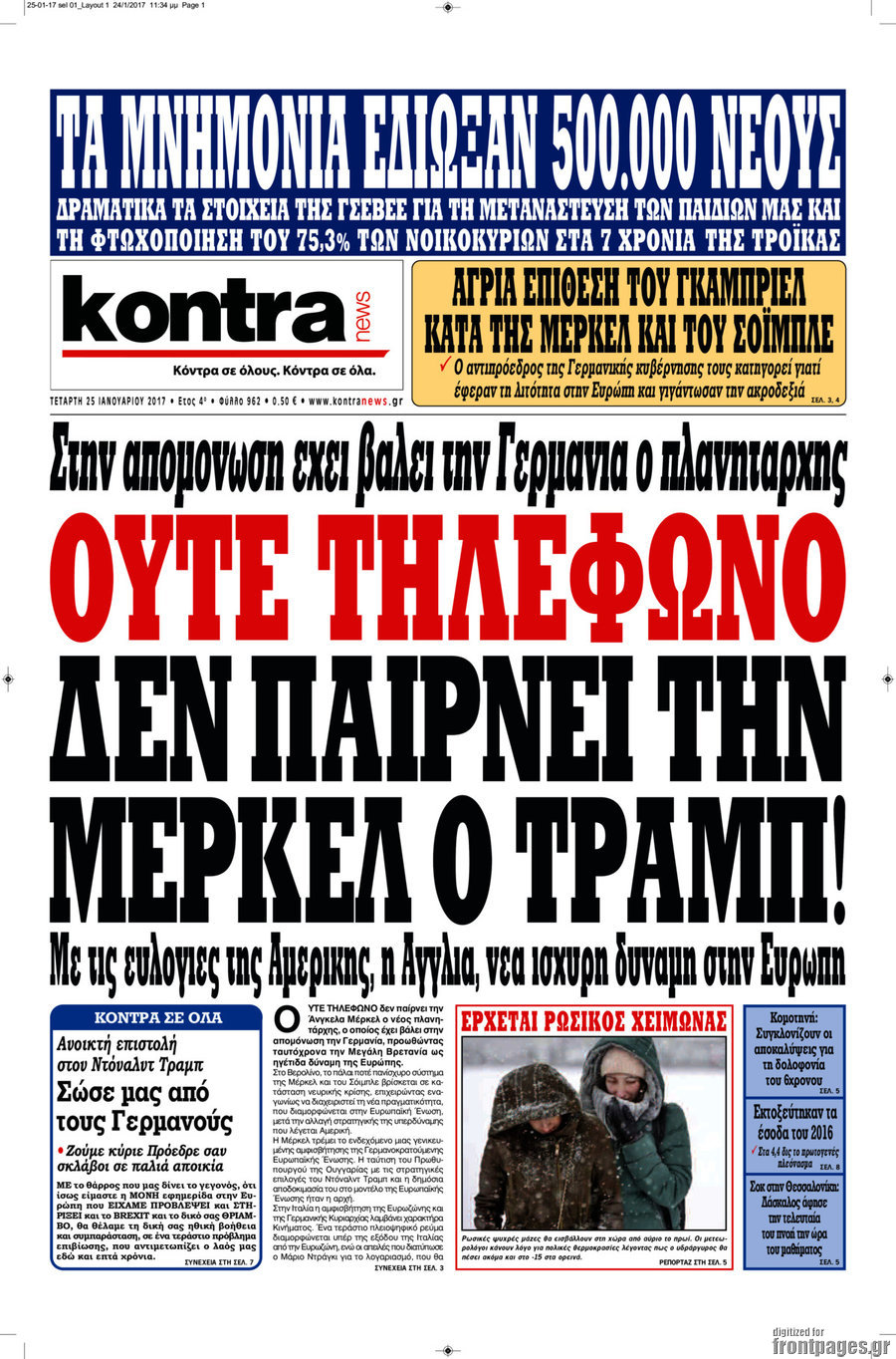 KontraNewsKontraNews