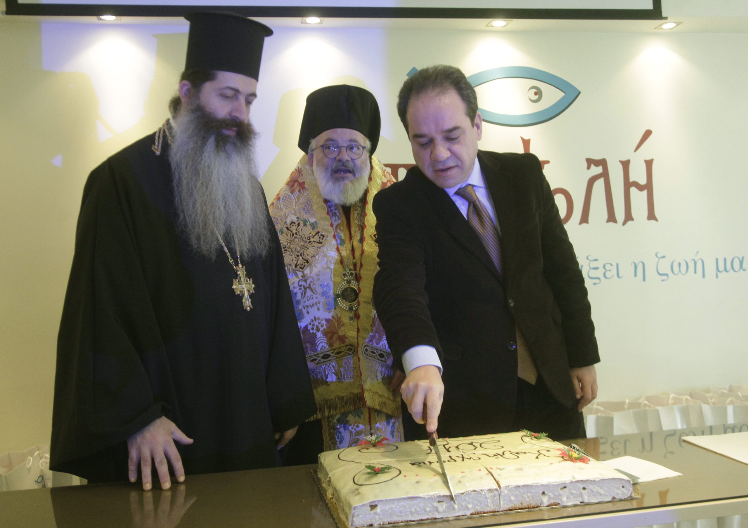 Αποστολή