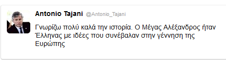 Ταγιάνι