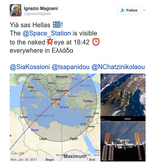 Ελλας