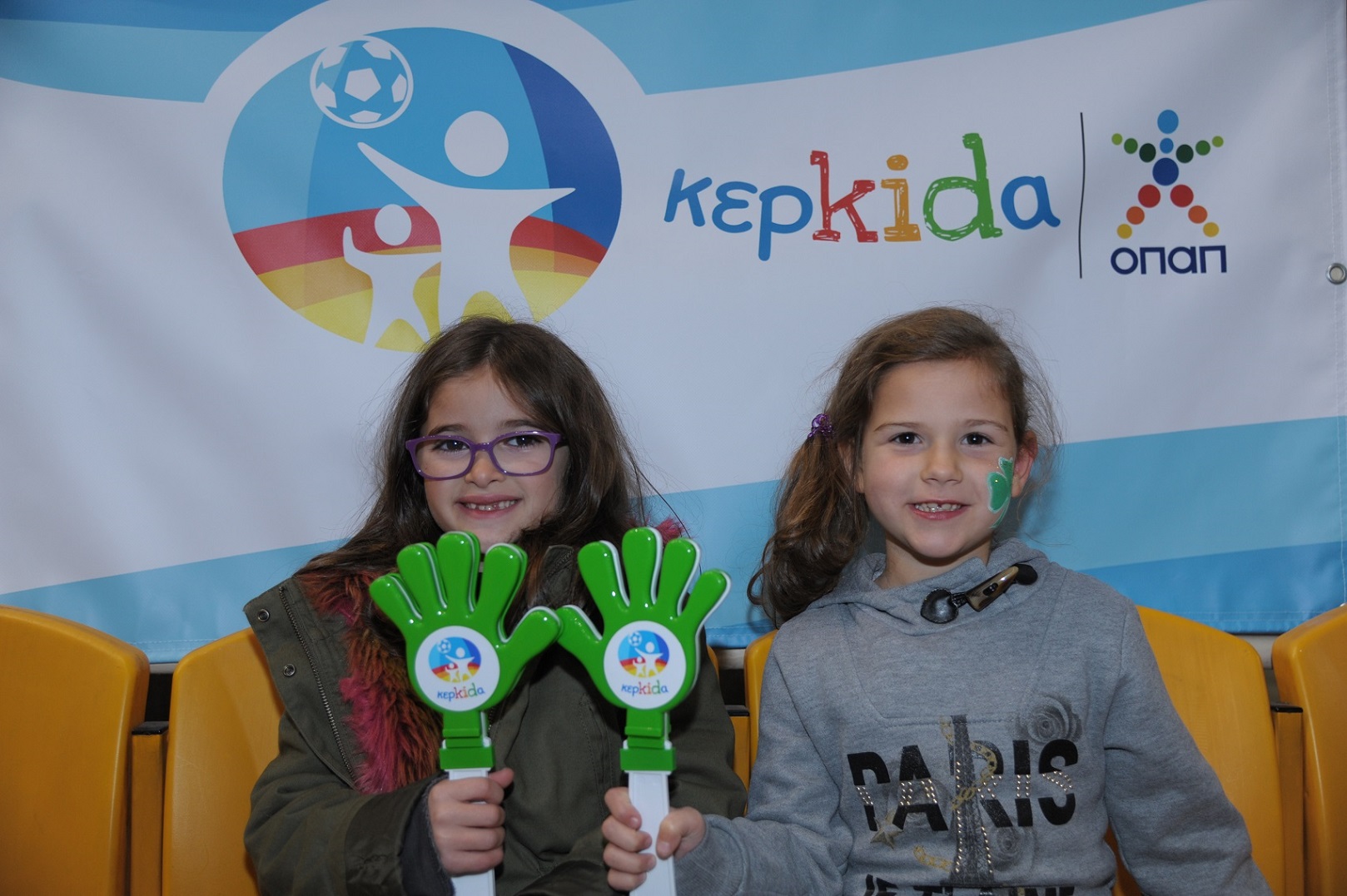 Η παιδική Κερκίδα ΟΠΑΠ σκόραρε στο Παναθηναϊκός Superfoods– Μπαρτσελόνα Lassa (Βίντεο & Εικόνες)