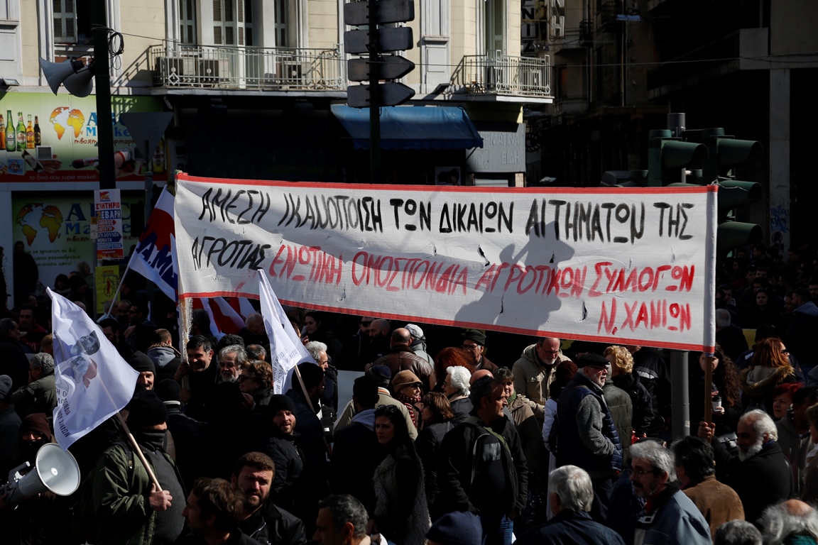 Σε εξέλιξη το συλλαλητήριο των αγροτών στην Αθήνα (Εικόνες)