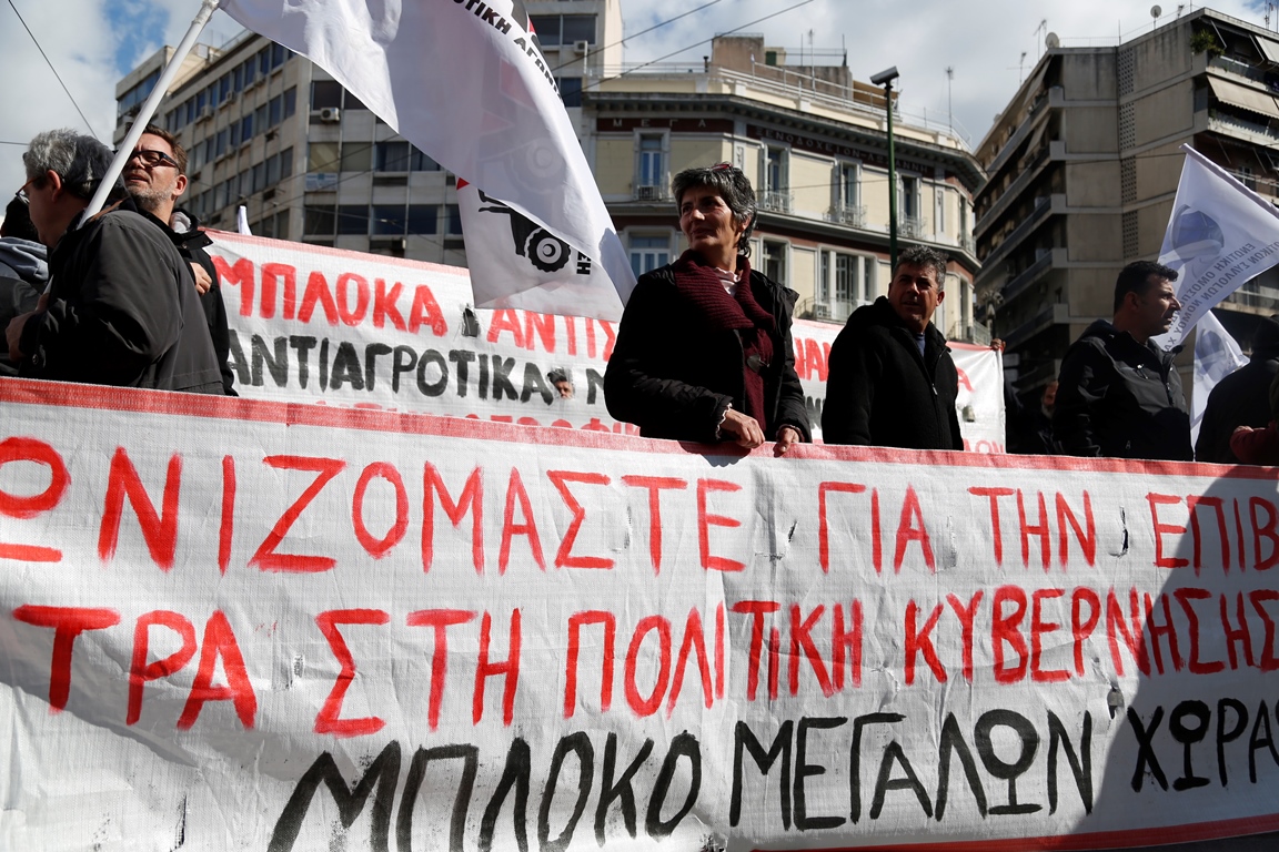Σε εξέλιξη το συλλαλητήριο των αγροτών στην Αθήνα (Εικόνες)