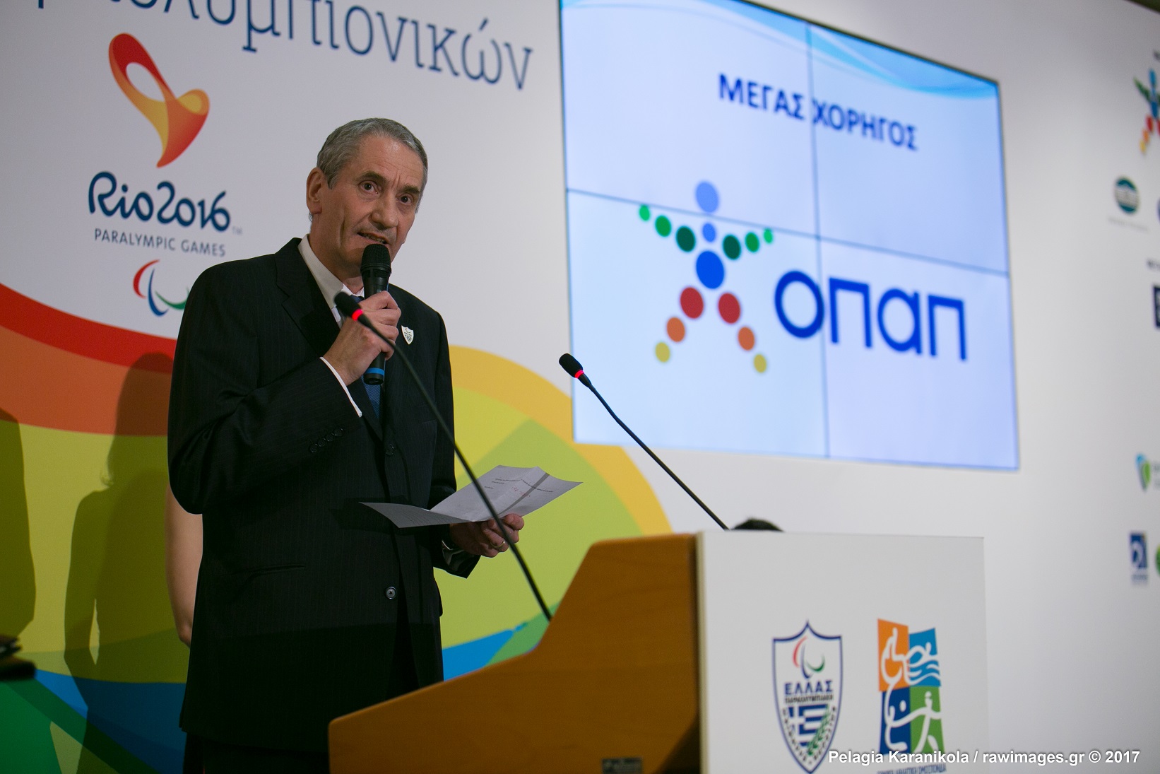 Βράβευση του ΟΠΑΠ από την Ελληνική Παραολυμπιακή Επιτροπή για την υποστήριξη στους αθλητές της πιο δυνατής ομάδας (Βίντεο & Εικόνες)
