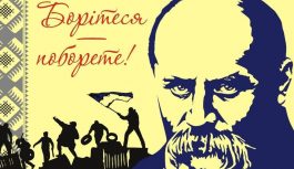 Κίεβο