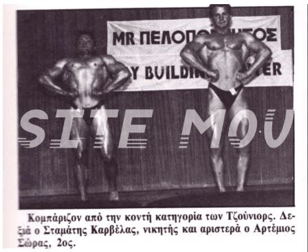  Ο Αρτέμης Σώρρας έκανε bodybuilding (φωτογραφία) 