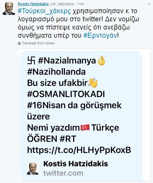 Θύμα Τούρκων χάκερ έπεσε ο Χατζηδάκης