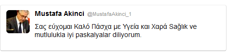 Ακιντζί